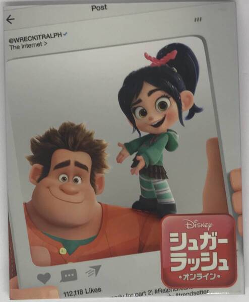 即決★シュガー・ラッシュ オンライン【アウターケース付属】 Blu-ray+純正ケースのみ★MovieNEX 国内正規品 ディズニー 映画