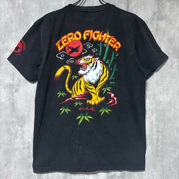 ゼロファイター ZERO FIGHTER 虎 Tシャツ 黒 L