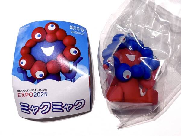 海洋堂 EXPO 2025 カプセルQミュージアム ミャクミャク カプセルフィギュア おすわり(リバースカラーver)3