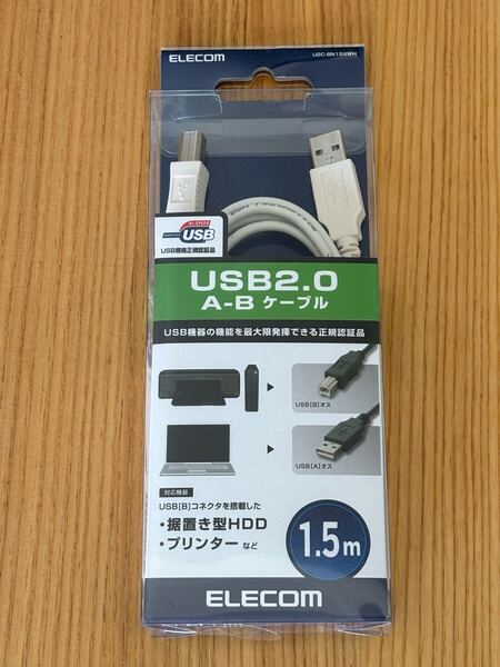 USB2.0 A-Bケーブル エレコム