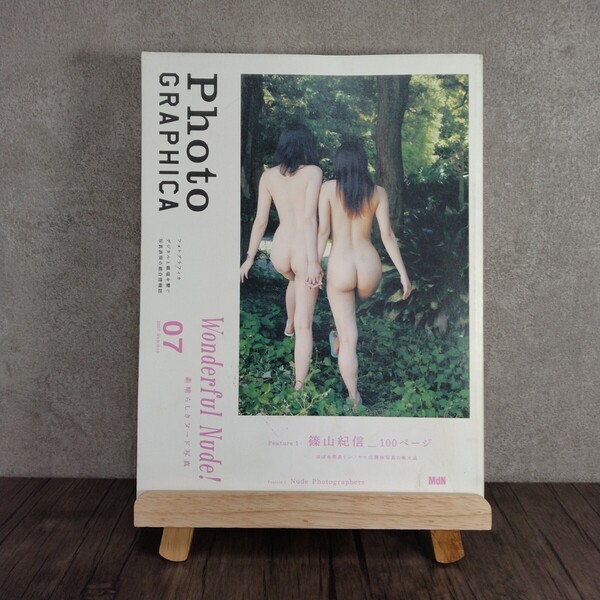 希少 Photo GRAPHICA 07 篠山紀信 100ページ ほぼ未発表!シノヤマ式裸体写真の集大成 雑誌 ムック ヌード ヘアヌード