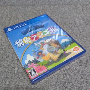 【PS4】 塊魂アンコール