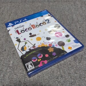 【PS4】 LocoRoco 2