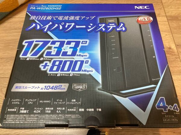 極美品 NEC PA-WG2600HS2 Aterm 無線LAN ルータ 5GHz 2.4GHz Wi-Fi ネット接続 Wi-Fiルーター