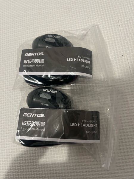 【2個セット】【新品】GENTOS(ジェントス) LED ヘッドライト 小型 CP-095D⑧