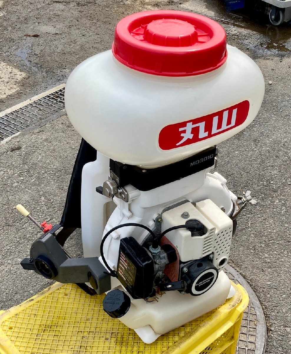 新潟発】丸山 背負式動力噴霧器 MD3021-15 薬剤 動噴 MARUYAMA