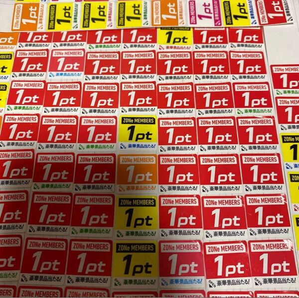 ZONe メンバーズプログラムキャンペーン応募シール150枚