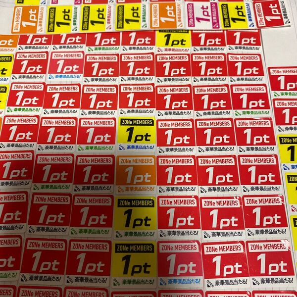 ZONe メンバーズプログラムキャンペーン応募シール115枚