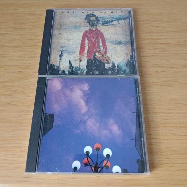 s-198 CD セット eastern youth イースタンユース バンド 旅路二季節が燃エ落チル 雲射抜ヶ声