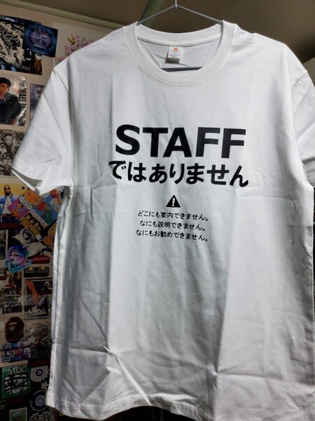 新品│スタッフではありません│ユーモアデザイン│作業着│輸入Tシャツ│海外インポート品│サイズL│ホワイト│白│店舗、ユニフォーム