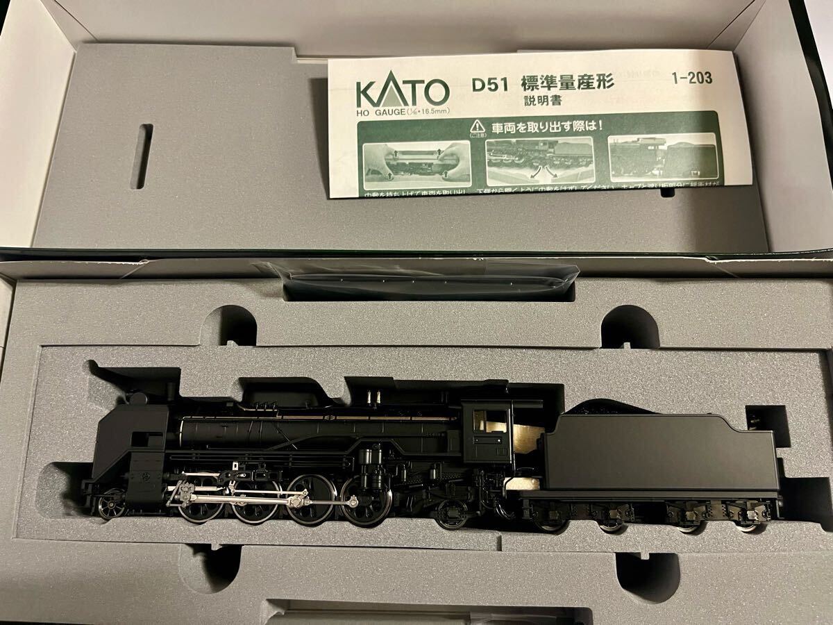 Yahoo!オークション -「kato d51 ho」(鉄道模型) の落札相場