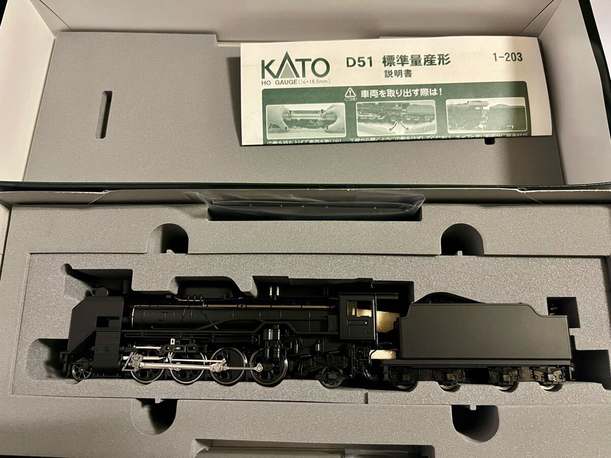 中古鉄道模型 HOゲージ 1/80 伊豆急8000系 A編成3両 [1-