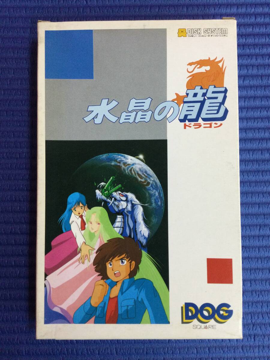 FCD】コナミ 悪魔城ドラキュラ 箱・説明書あり ファミコン