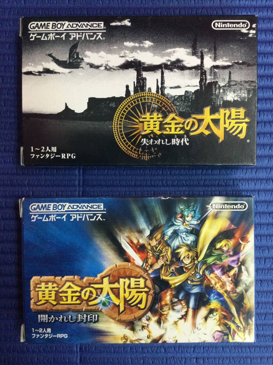 ☆新春セール☆黄金の太陽2本セット【中古・完品・GBA日本版】