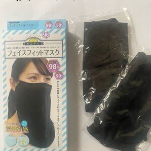 2枚セット フェイスマスク フェイスガード フェイスカバー マスク ブラック