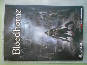 稀少 ゲーム PS4 Bloodborne ブラッドボーン パンフレット 販促 ソフト ポスター