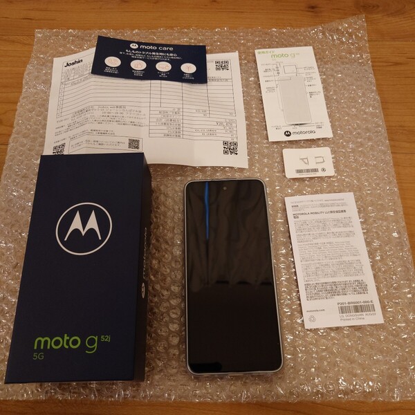 Motorola moto g52j 5G II SIMフリースマートフォン 8GB/128GB パールホワイト