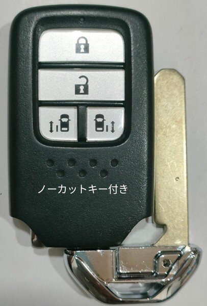 ホンダ純正スマートキー 4ボタンオデッセイ ステップワゴン フリード 007-AA0102 CY-KH93H1BJノーカットキー付き電池付き15