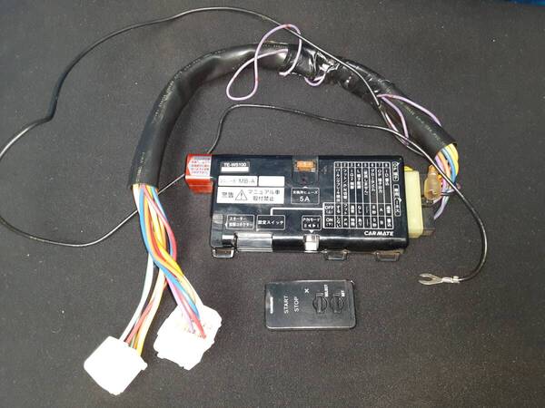 カーメイト エンジンスターター TE-W5100 作動確認済み MH21S用 (TE87)ハーネス付き 送料込み K9