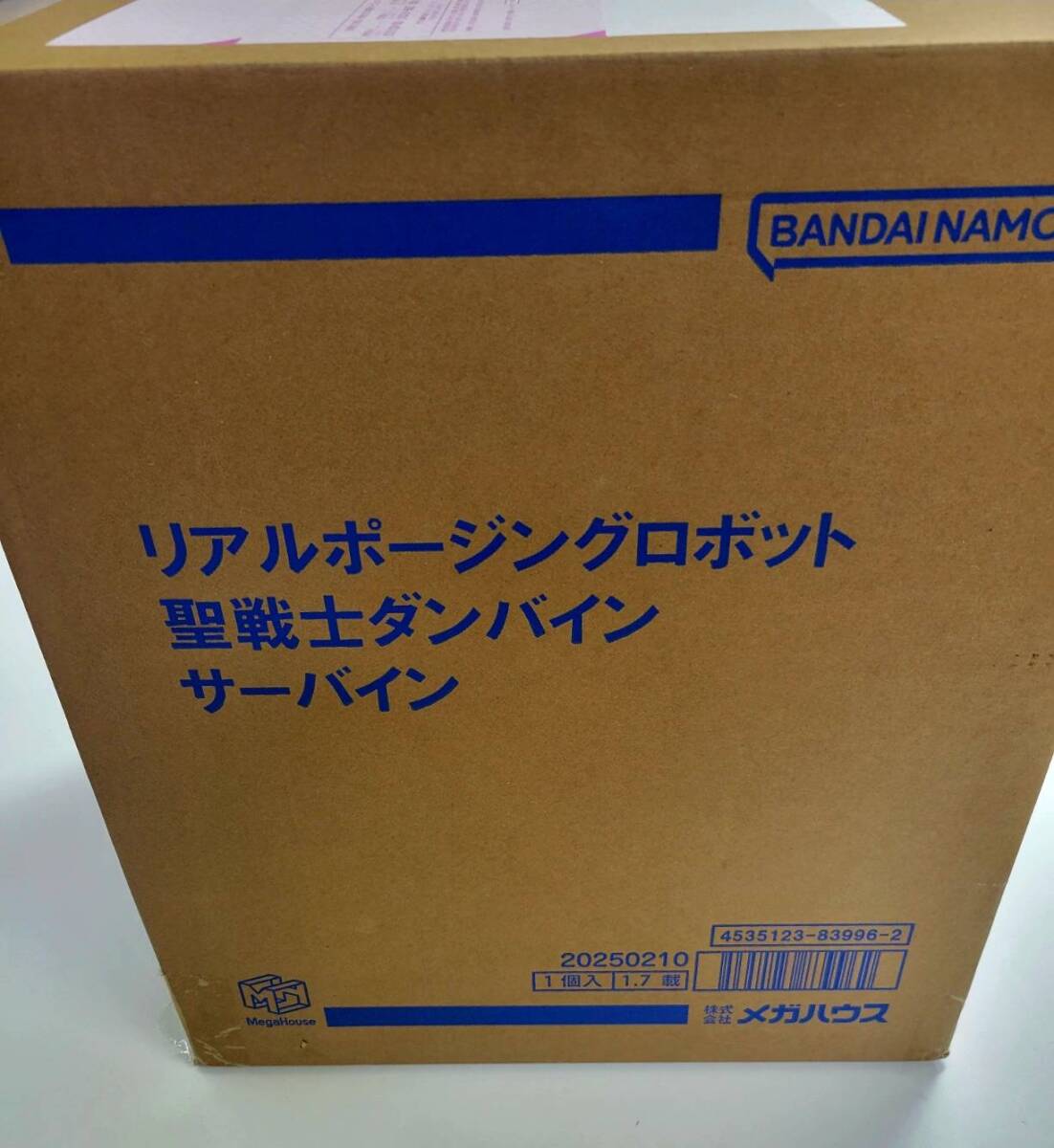 Amazon.co.jp: 聖戦士ダンバイン オーラバトラーズワールド