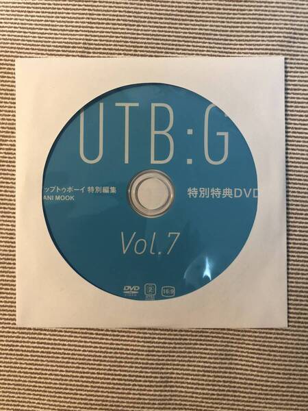送料無料★即決★新品未開封★UTB:G Vol.7 付録 DVD★北野瑠華 蓬莱舞 矢野ななか 森脇梨々夏 蒔埜ひな 水瀬さらら 相楽伊織
