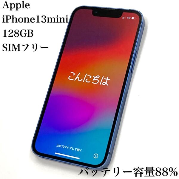 ④Apple iPhone 13 mini 128GB アップル 携帯電話 SIMフリー スマートホン ブルー 本体のみ