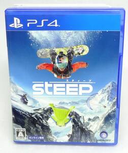 PS4 steep スティープ