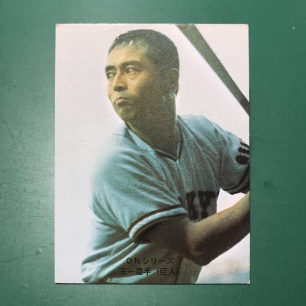 Yahoo!オークション - カルビープロ野球カード74年 No.219 王