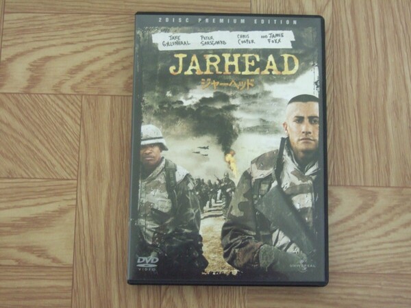 【セル版DVD2枚組】映画「ジャーヘッド」プレミアム・エディション ジェイク・ギレンホール/ジェイミー・フォックス