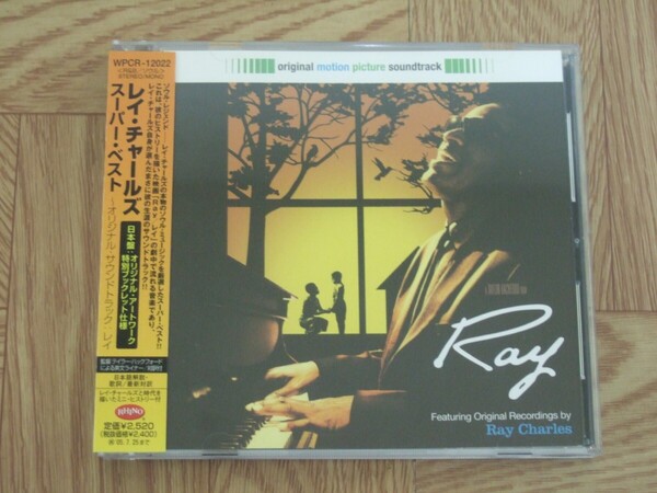【CD】レイ・チャールズ LRay Charles / スーパー・ベスト 〜オリジナル・サウンドトラック:レイ 国内盤