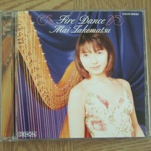 【クラシックCD】竹松舞 MAI TAKEMATSU (ハープ)/ ファイヤー・ダンス 国内盤
