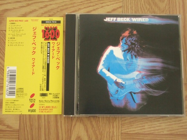 【CD】ジェフ・ベック JEFF BECK / ワイアード 国内盤