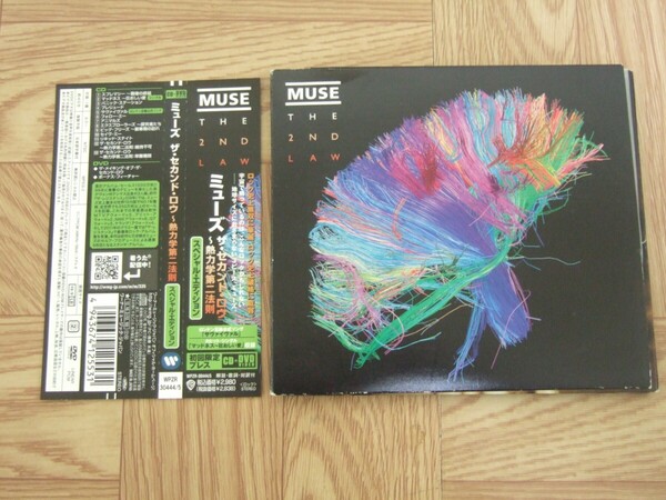 【CD+DVD】ミューズ MUSE / ザ・セカンド・ロウ〜熱力学第二法則 初回限定プレス 国内盤 紙ジャケット