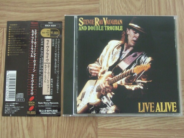 【CD】スティーヴィー・レイ・ヴォーン STEVIE RAY VAUGHAN AND DOUBLE TROUBLE / ライヴ・アライヴ 国内盤