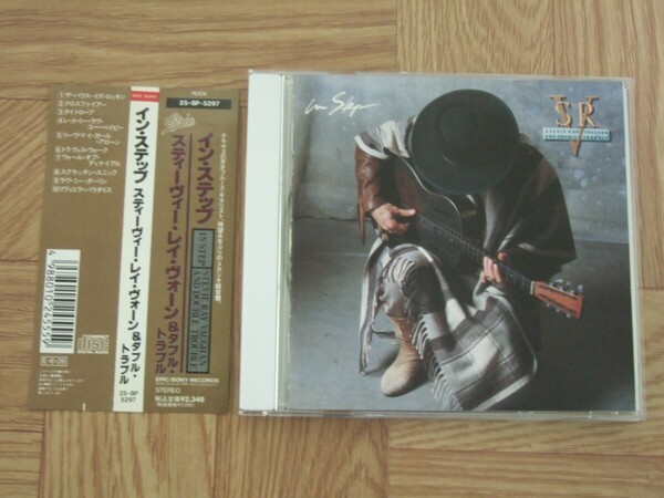 【CD】スティーヴィー・レイ・ヴォーン STEVIE RAY VAUGHAN AND DOUBLE TROUBLE / イン・ステップ 国内盤
