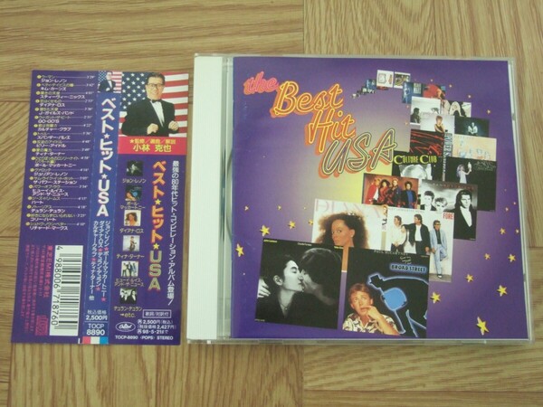 【CD】ベスト・ヒット・USA オムニバス盤 キム・カーンズ/スティーヴィー・ニックス/パワーステーション/J・ガイルズ・バンド/他