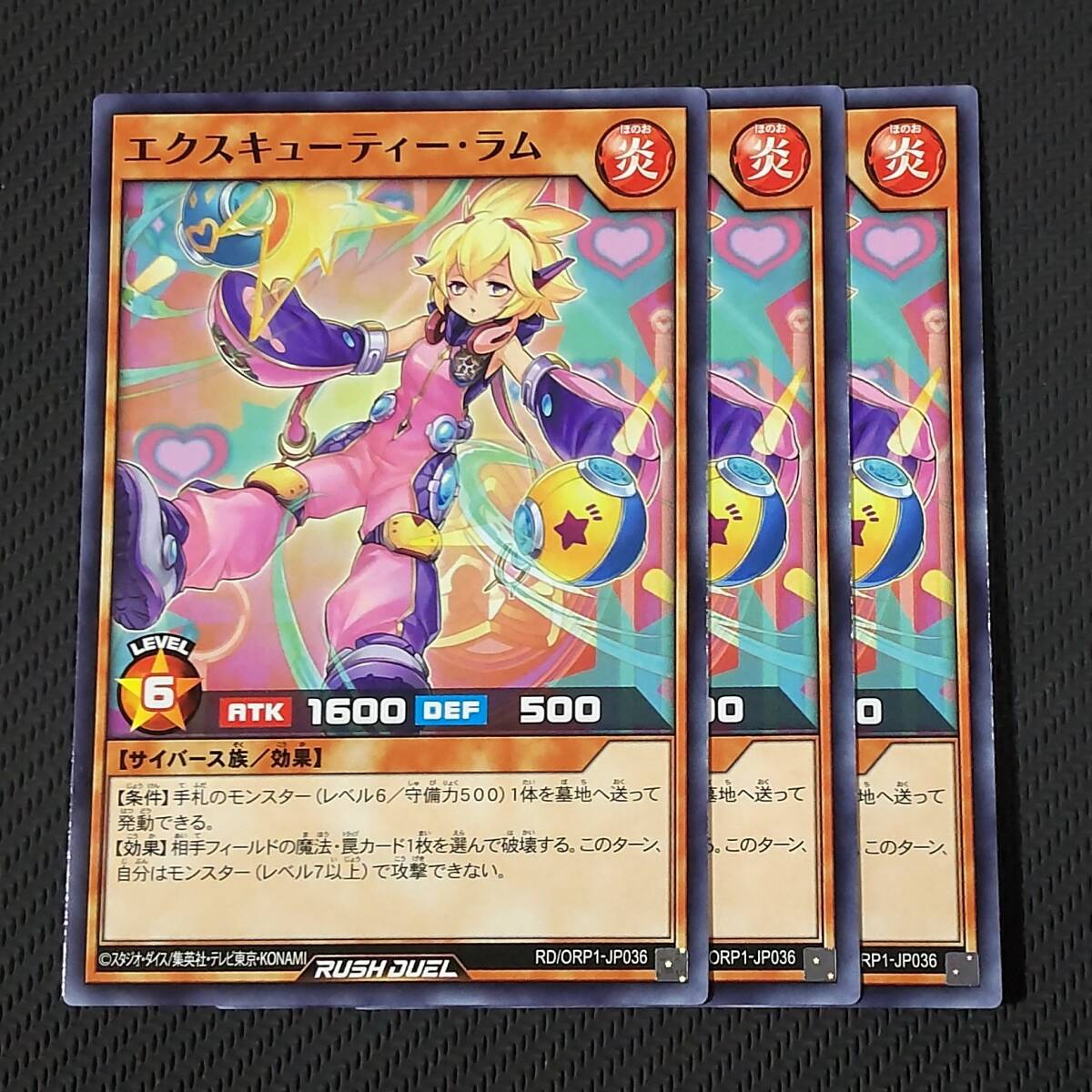 2025年最新】Yahoo!オークション -遊戯王 オーバーラッシュ