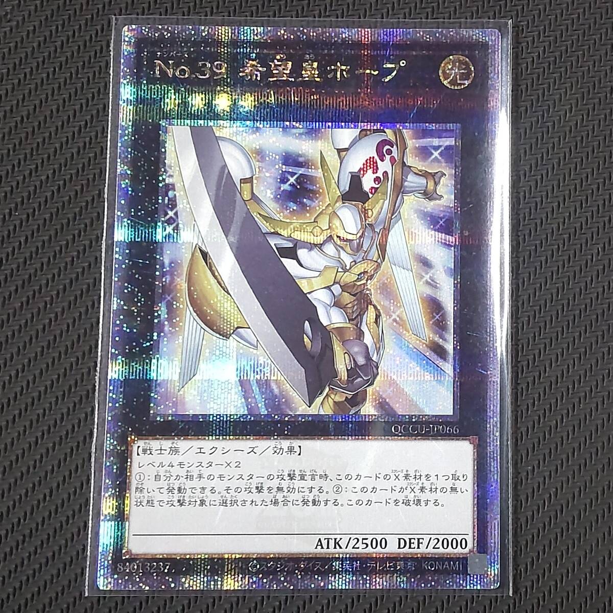 Yahoo!オークション -「遊戯王 シークレットレア