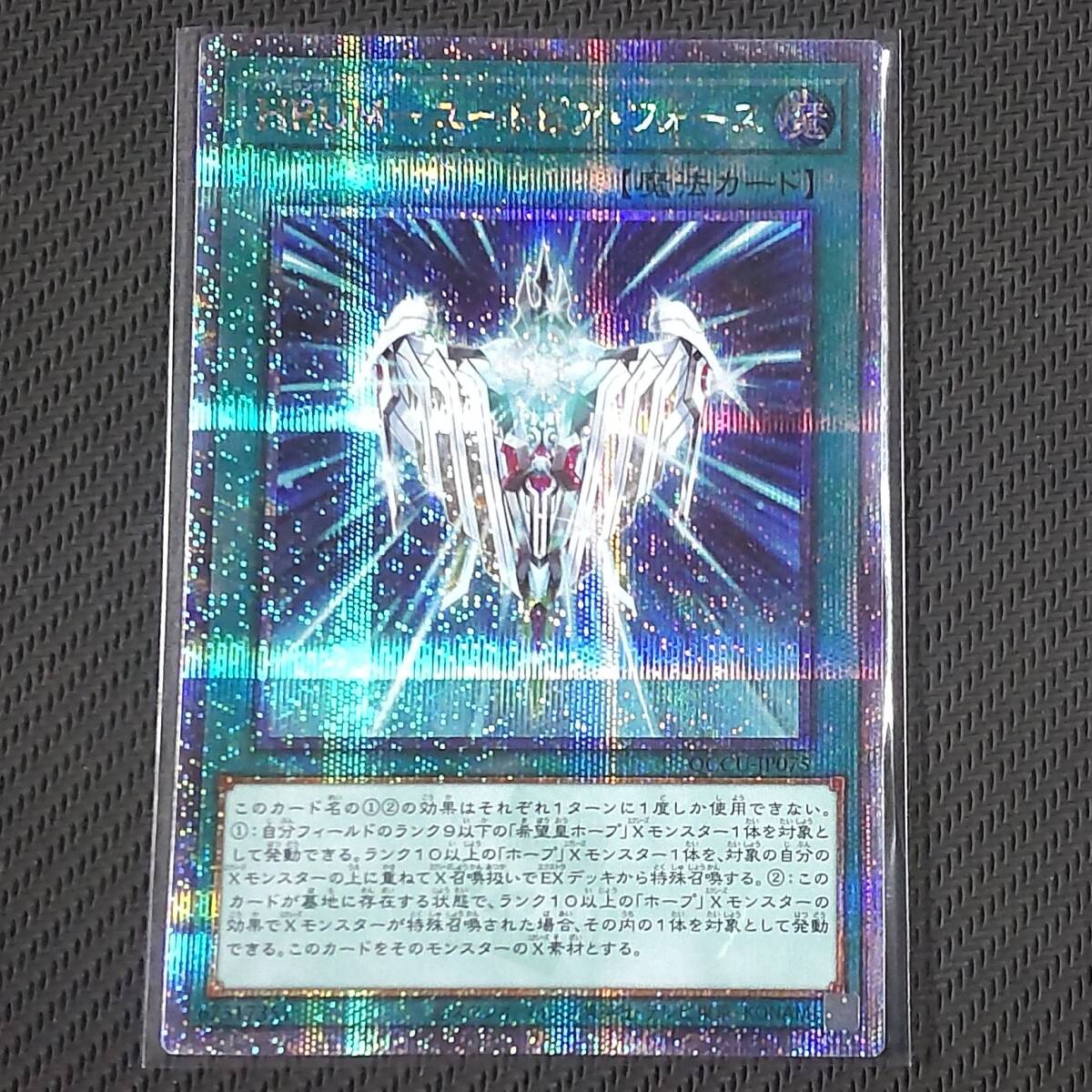 Yahoo!オークション -「クォーターセンチュリーシークレットレア