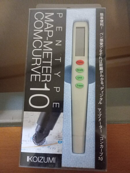 KOIZUMI COMCURVE-10 コイズミ デジタル マップメーター キルビメーター コンカーブ10 ペンタイプ 未使用 未開封