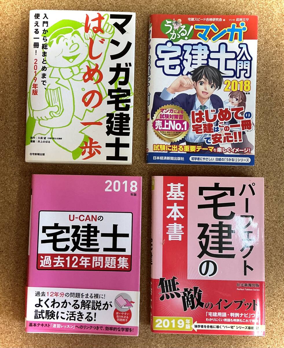 2025年最新】Yahoo!オークション -基本書の中古品・新品・未使用