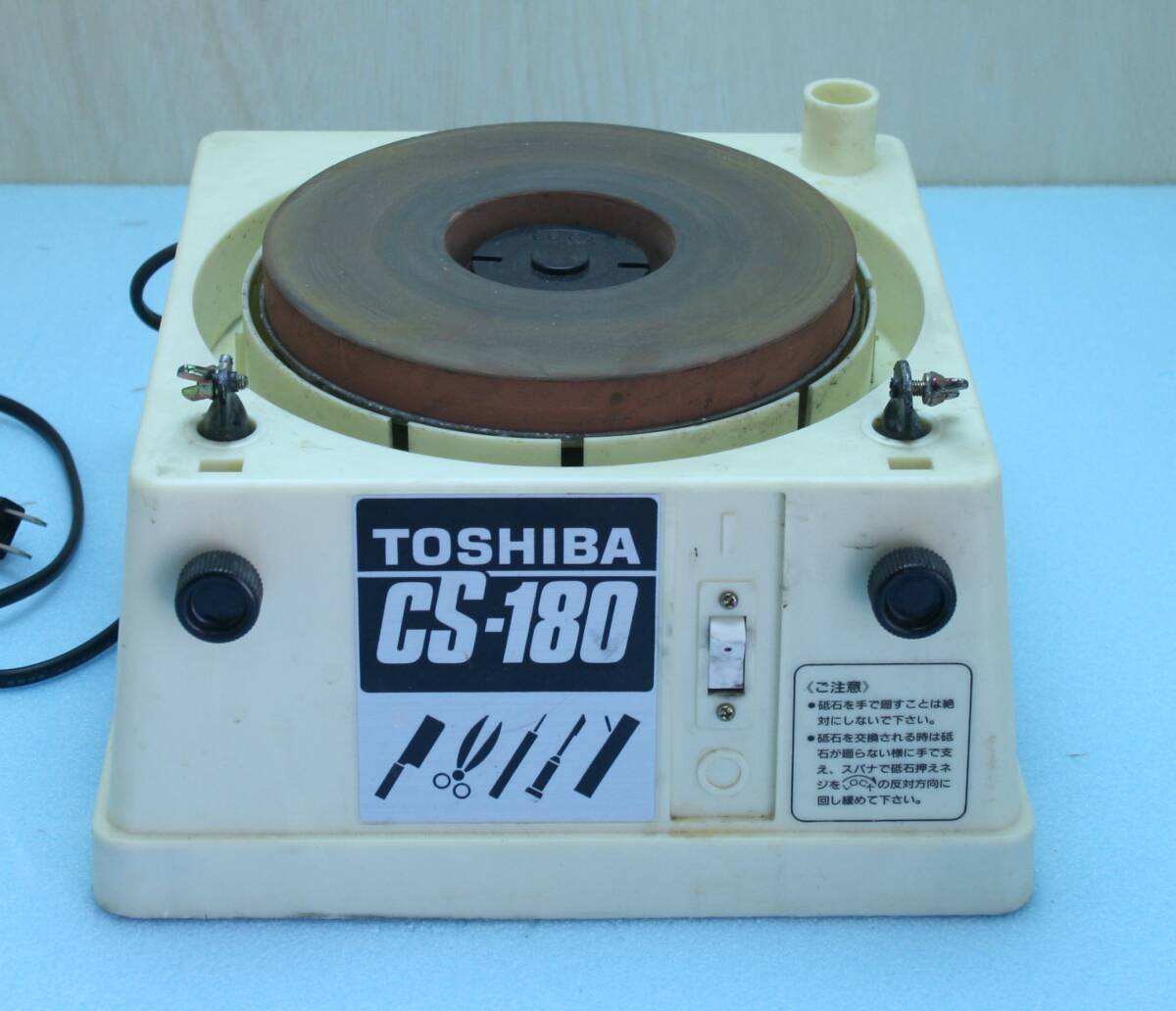 □◇ TOSHIBA 東芝 CS-180 180mm 刃物とぎ機 砥石 動作品 芝浦