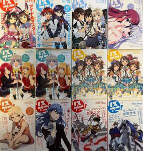 リスアニ! Vol.11.1、Vol.12、Vol.20.1、Vol.21、Vol.23、Vol.23.1、Vol.24、Vol.25、Vol.40.1、Vol.40.2 12冊 CD付き 送料無料