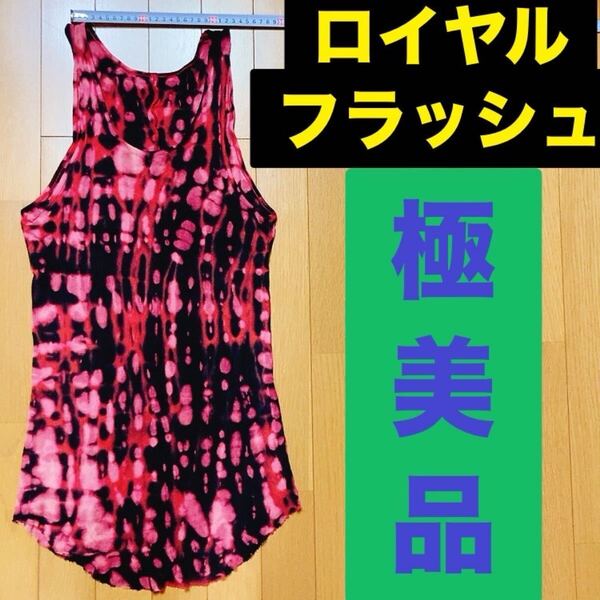 極美品 ロイヤルフラッシュ タイダイ柄 テレコ素材 タンクトップ S ブリーチ カットソー ROYAL FLASH 赤 red ピンク pink 黒 black Y2K 00s
