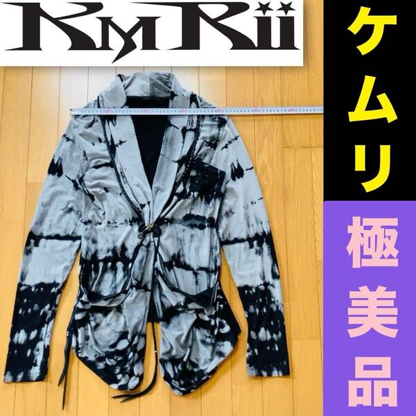 新品 KMRii レザー スタッズ 変形デザイン カーディガン 2 天然石 ケムリ ガウン コート M ブリーチ タイダイ 革 leather studs 黒 Y2K 00s