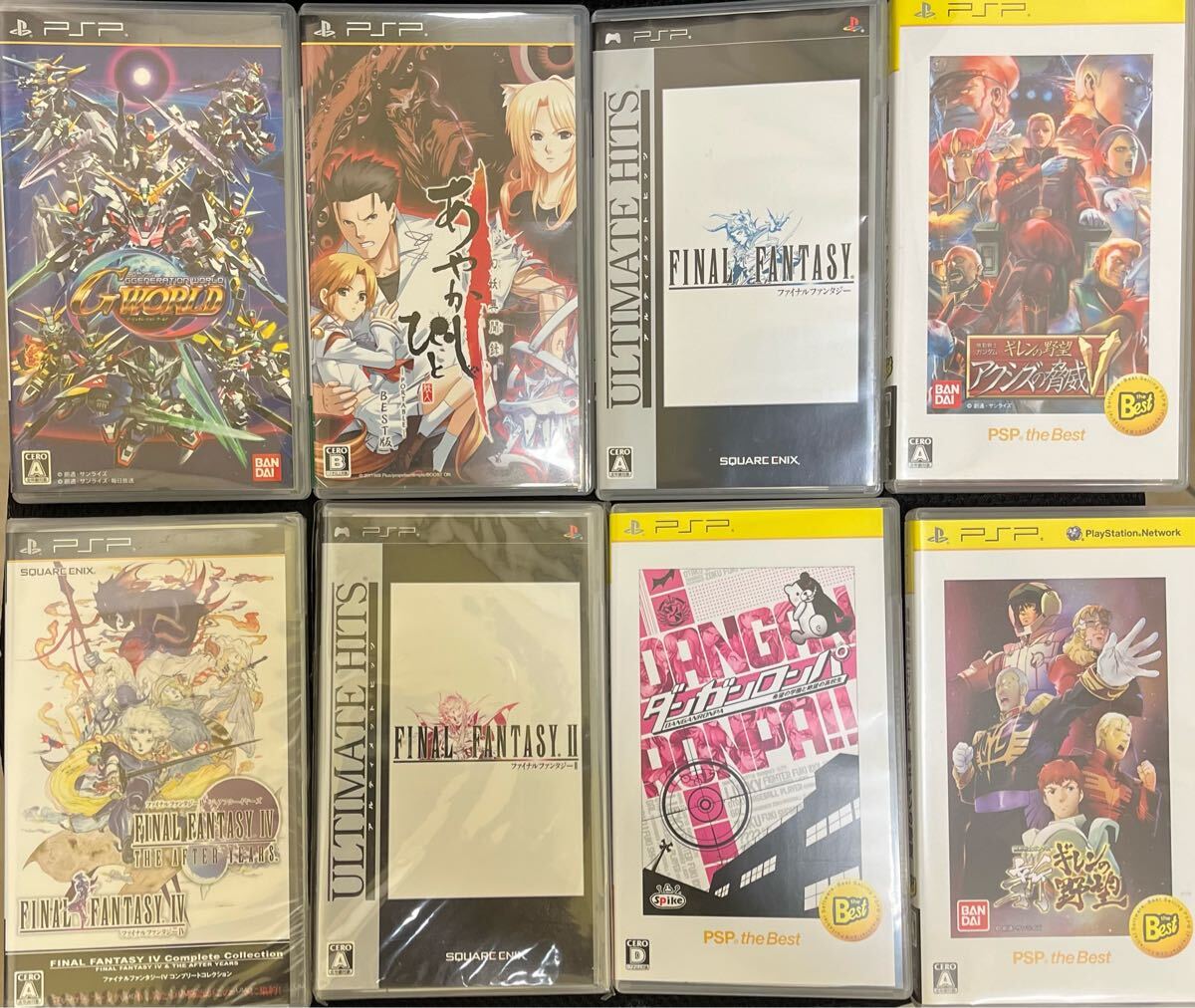 2025年最新】Yahoo!オークション -psp ソフト(テレビゲーム)の
