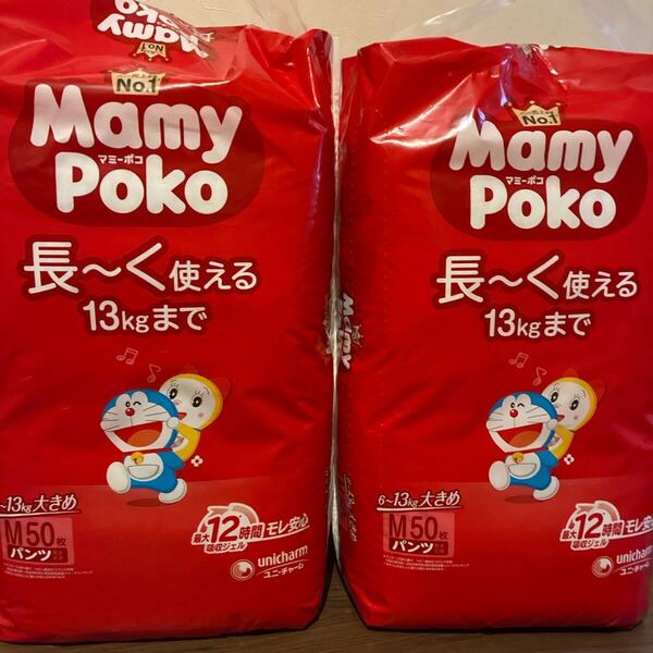 マミーポコパンツ 2パック おむつ Mサイズ 大きめ ユニチャーム ドラえもん 即決 送料無料 匿名配送