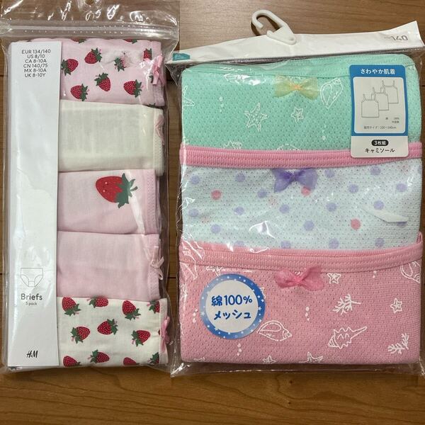 新品 キッズ インナー 下着 女の子 まとめ売り 135 140cm H&M