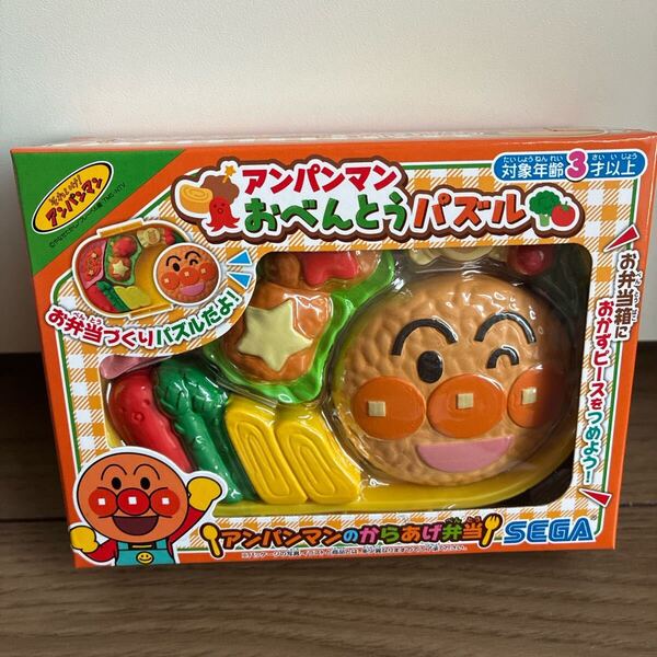 新品 ままごと おもちゃ アンパンマン お弁当パズル おべんとう ベビー キッズ 赤ちゃん プレゼント 送料無料 即決 匿名配送