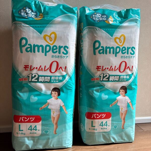 紙おむつ パンパース Lサイズ パンツタイプ 新品未開封 2袋セット まとめ売り Pampers